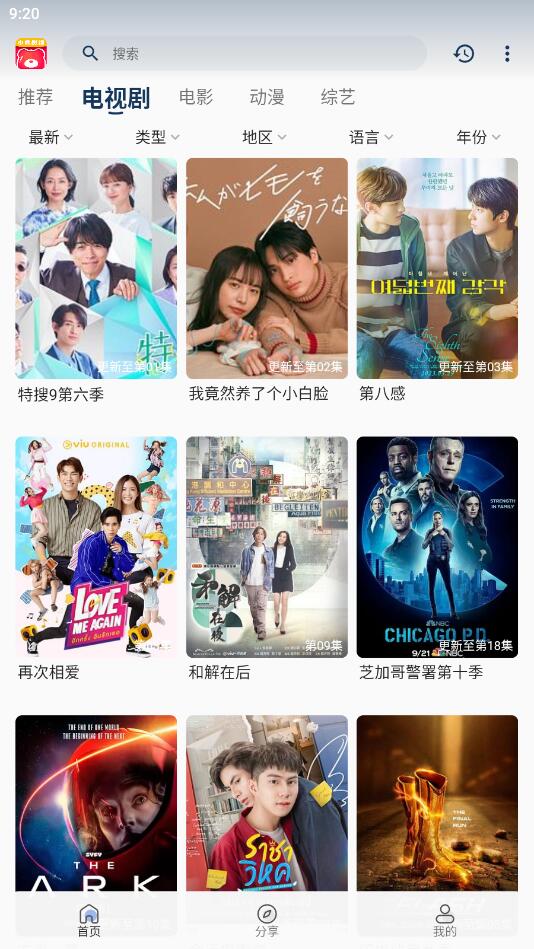 小熊影视免费app下载