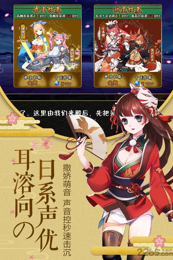 剑仆契约九游版 九游剑仆契约官网下载