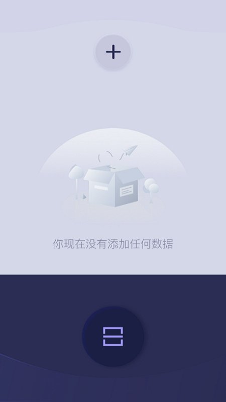 拍照扫描器app