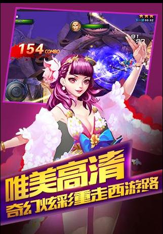 乐斗英雄手游