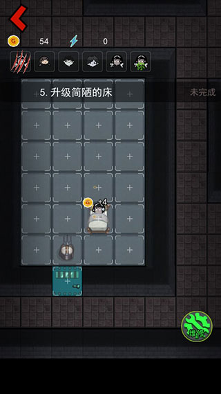 猛鬼宿舍攻略
