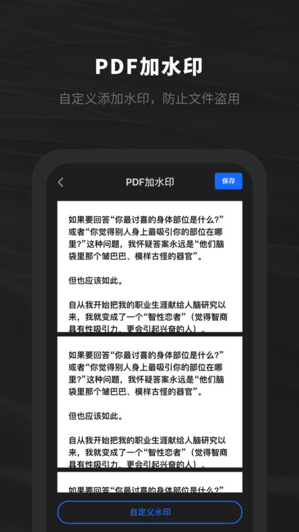 西瓜PDF阅读器最新版 西瓜PDF阅读器app下载