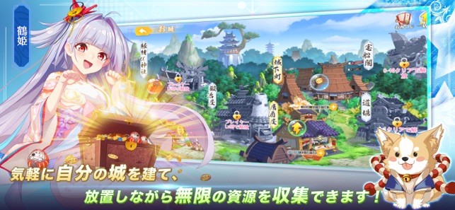 少女战争幻想天下统一战最新版