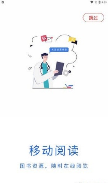 泉香手机版下载