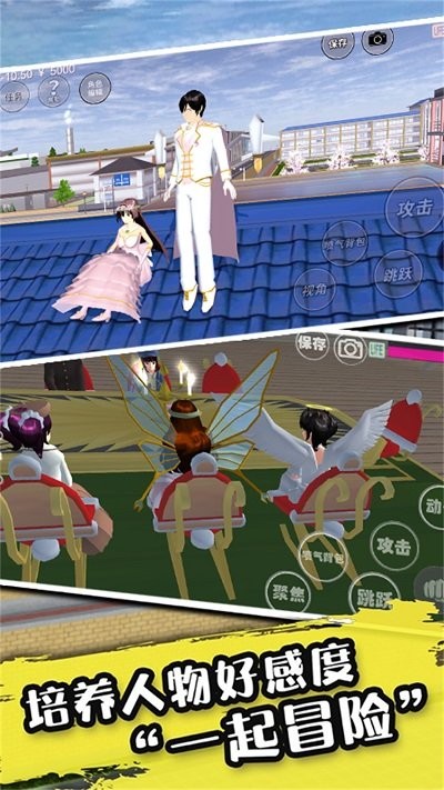 樱花派对游乐园最新版 樱花派对游乐园游戏下载