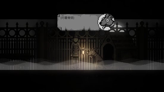 雾城游戏(deepfog) 雾城手机版下载