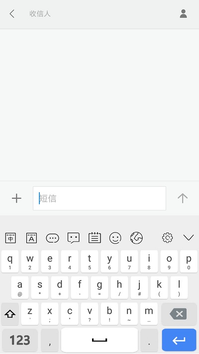 河图岁寒输入法app