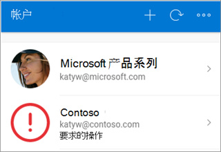 authenticator怎么备份和恢复帐户凭据 authenticator怎么备份和恢复帐户凭据