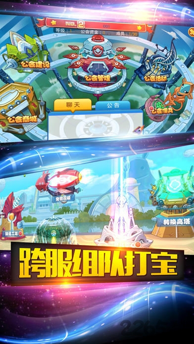 宝可梦道馆手机版