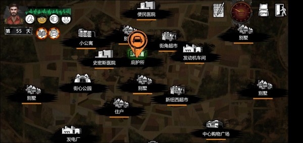 末日方舟联机手机版