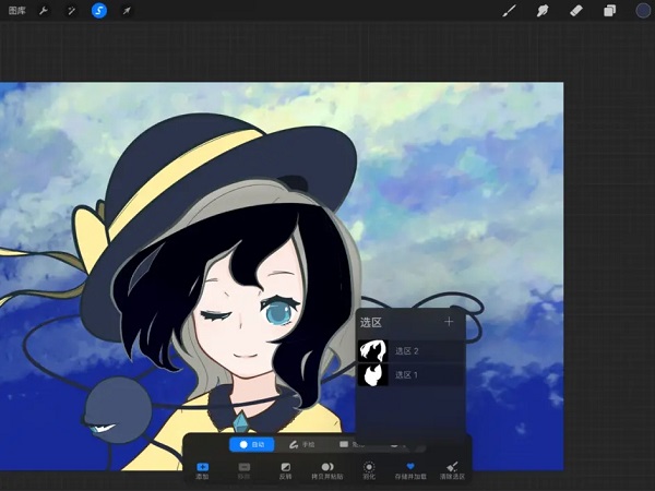procreate绘画软件使用教程