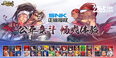 天下第一剑客传
