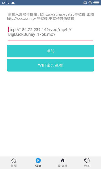 翼先锋影音app 翼先锋影音软件下载