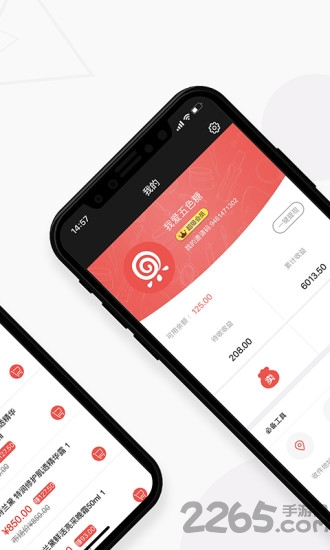 五色糖app