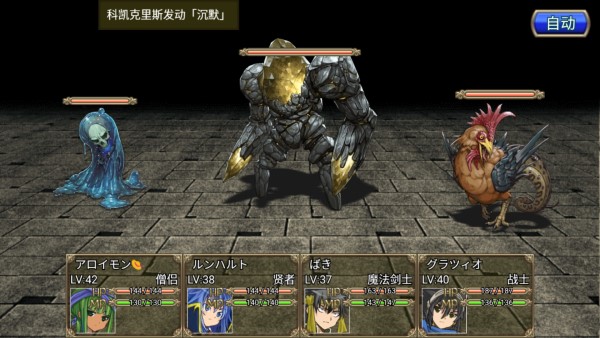 地下迷宫RPG手游 地下迷宫RPG最新版下载