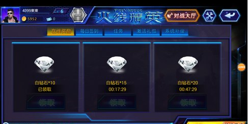 火线精英手游攻略 火线精英游戏攻略