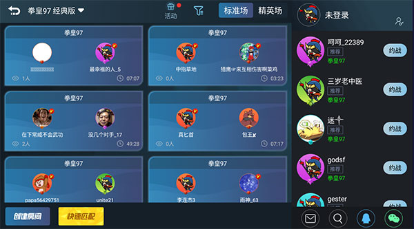 悟饭游戏厅怎么联机 悟饭游戏厅怎么联机