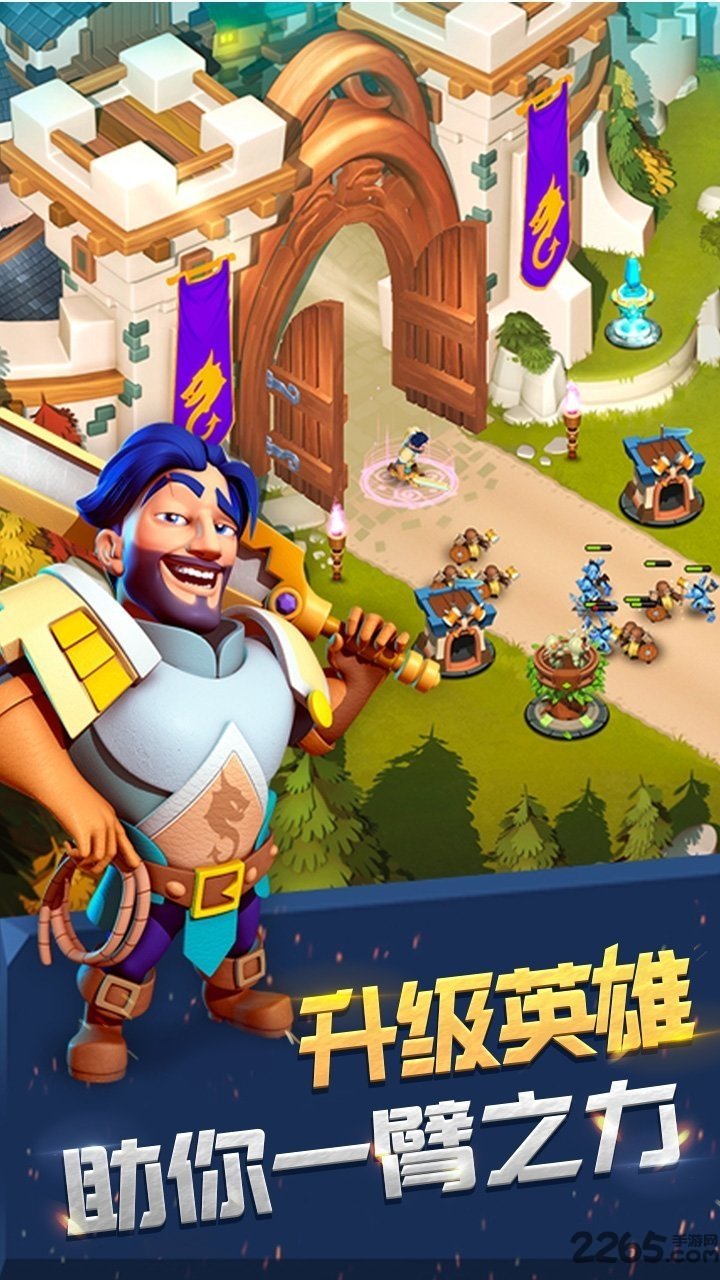 城堡守卫战手机版
