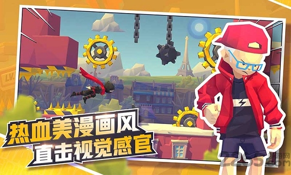 嘻哈酷跑手游