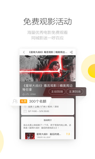 美剧星球tv版 美剧星球tv电视版下载
