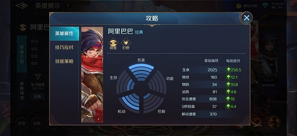 曙光英雄位置说明 曙光英雄位置讲解