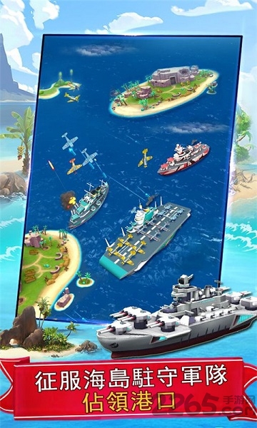海岛纪元官方版 海岛纪元手游下载