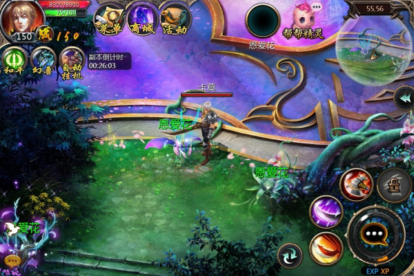 魔域口袋版游戏攻略 魔域口袋版手游攻略