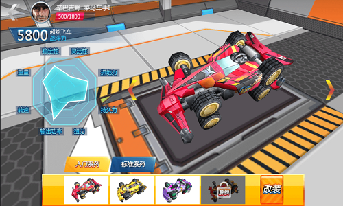 零速争霸游戏官方