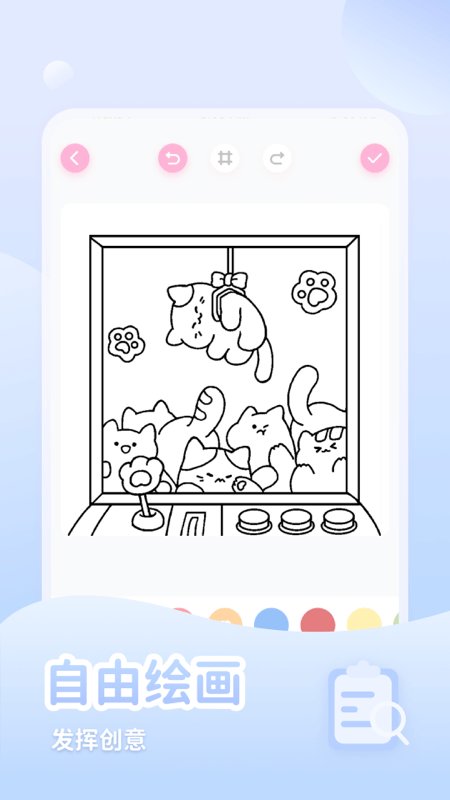 少女与猫app