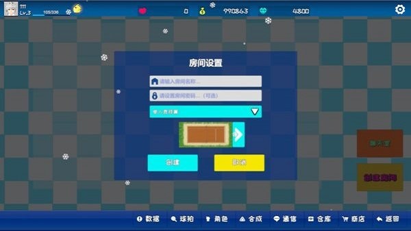 网球幻想游戏