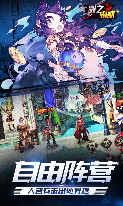 剑之霜歌bt版 剑之霜歌满v公益服