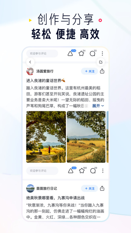 知乎app国际版