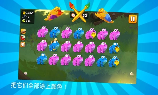 青蛙王子旅行小游戏