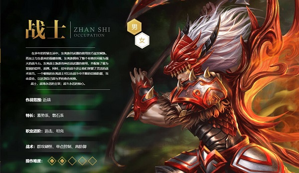 QQ华夏手游最新版职业选择推荐介绍 QQ华夏手游最新版职业选择推荐介绍