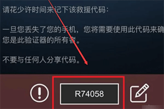 steam怎么一个手机绑定两个号码 steam一个手机怎么绑两个令牌