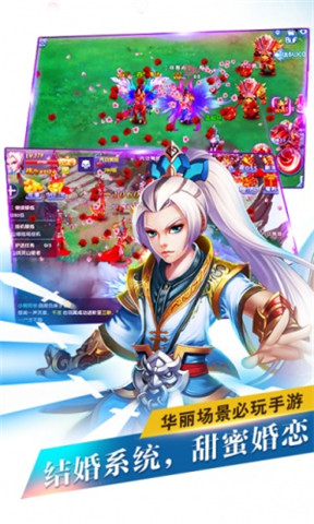 蜀山幻剑下载