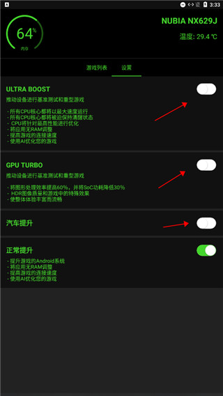 烧饼修改器怎么用 烧饼修改器怎么用攻略