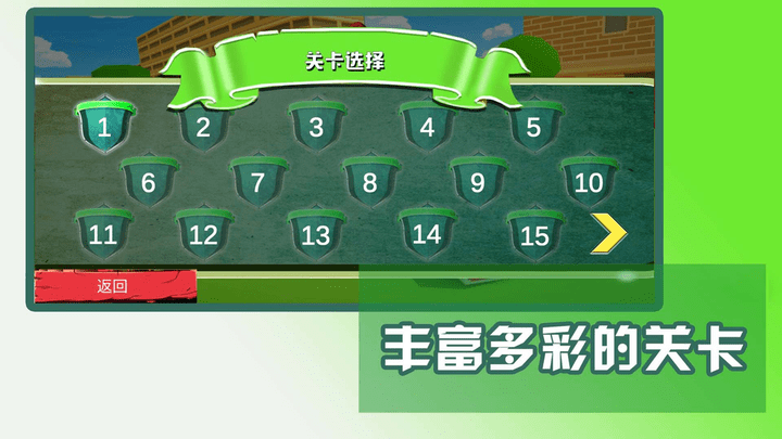 反恐精英部队游戏最新版
