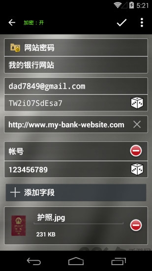 keeper密码和数据管理库手机官方版