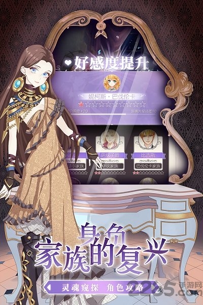 螺旋圆舞曲手游九游版