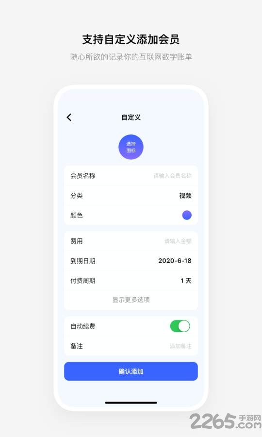 有数鸟app