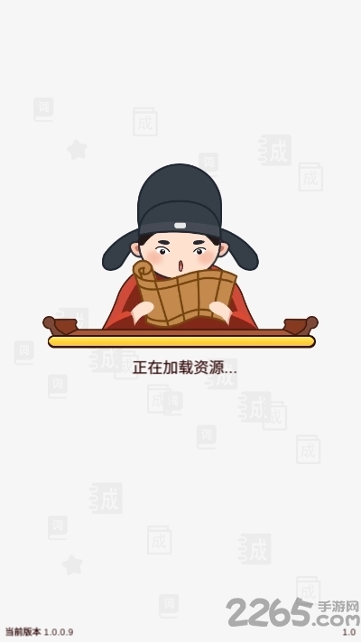 趣味歇后语赚钱版 趣味歇后语红包版下载