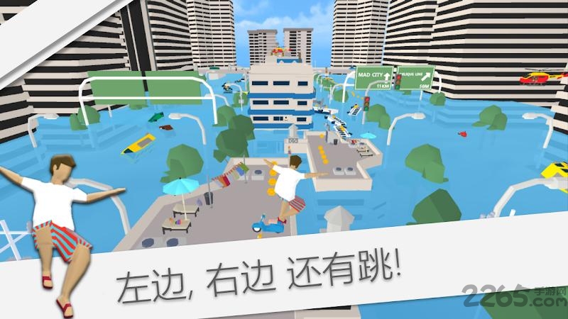 mad亚军游戏