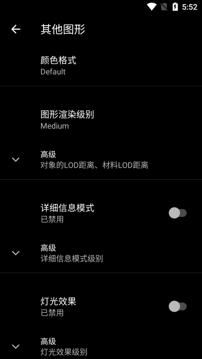 pgt+官方版下载