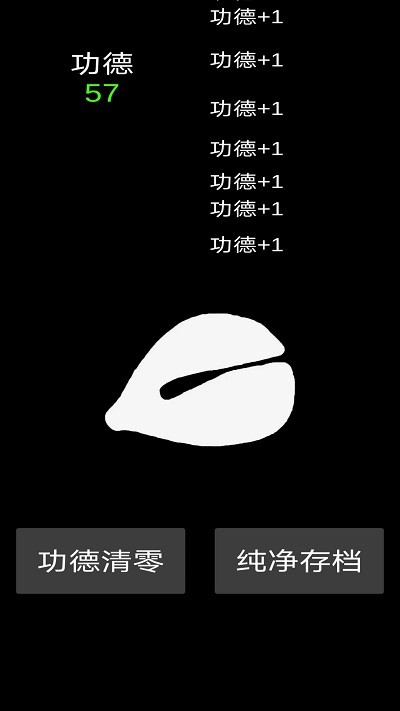 纯净木鱼手机版