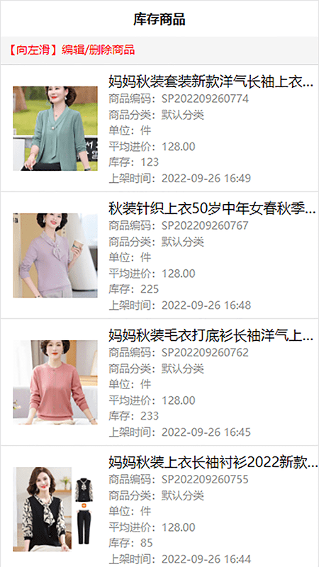禾乾app