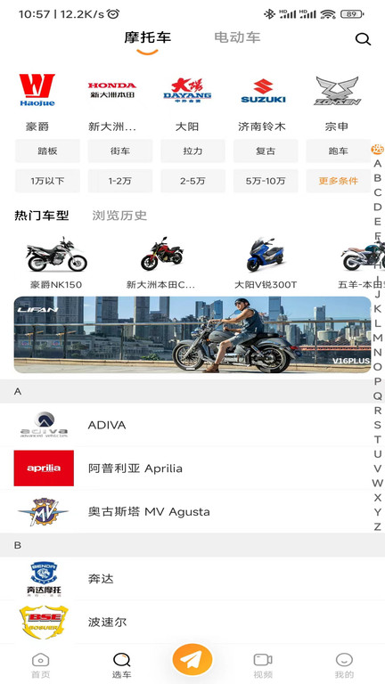 牛摩网app 牛摩网官方下载