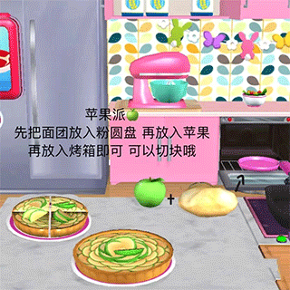 芭比梦幻屋手游攻略