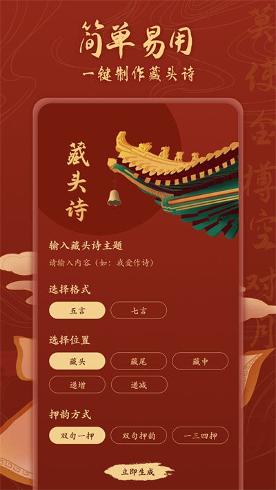 国学大师软件