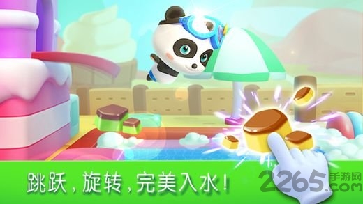 宝宝奥运会游戏完整版(宝宝运动会)